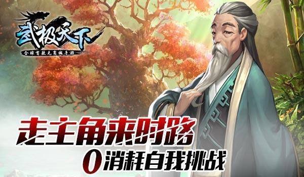 如龙0