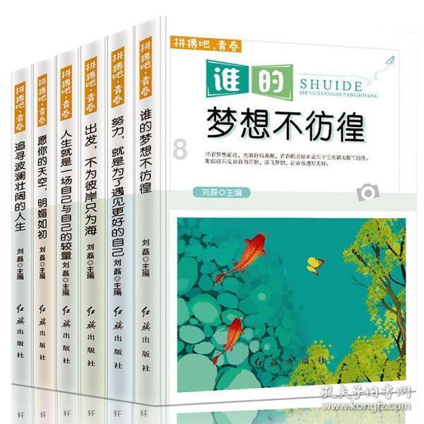 危险的社会