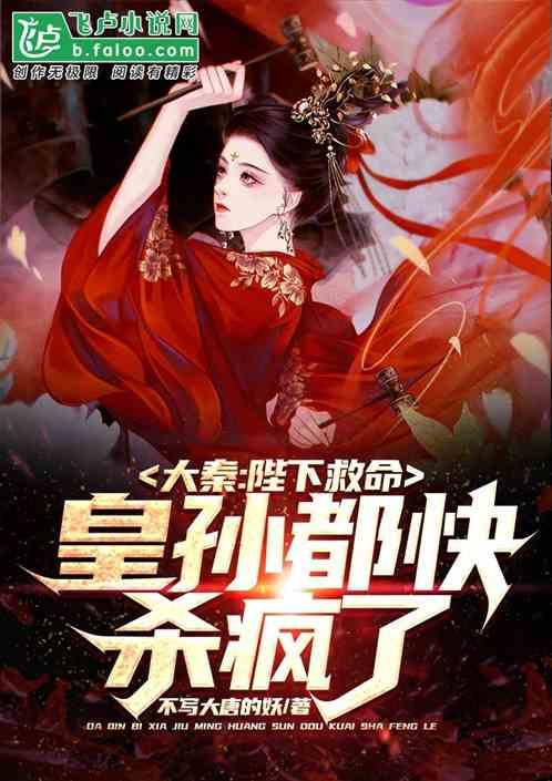 蓝色怪物救援