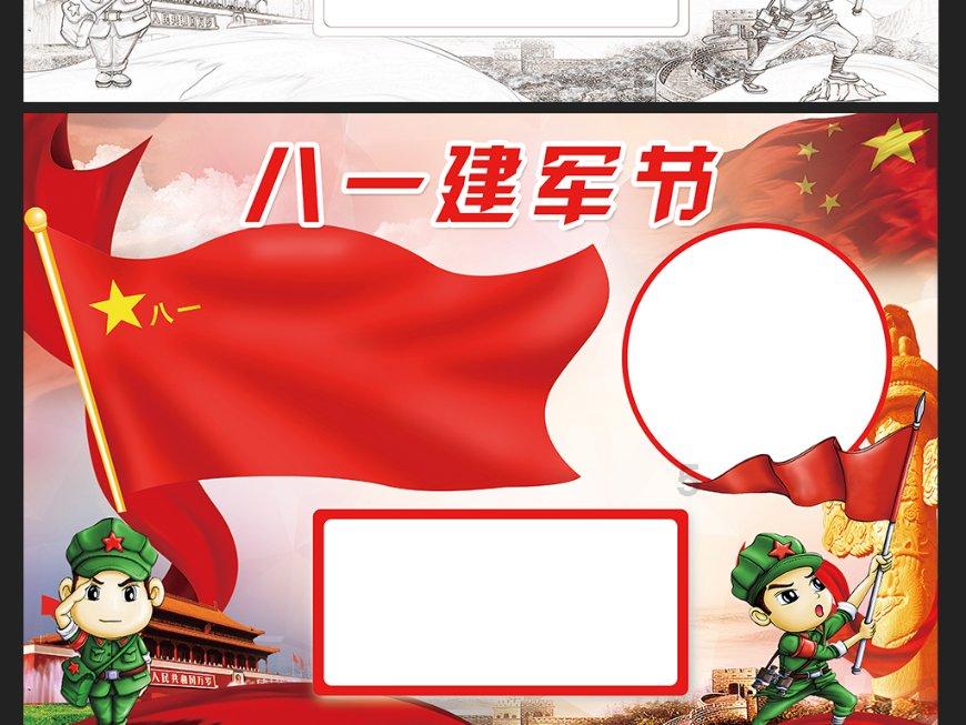 小球闯空间2