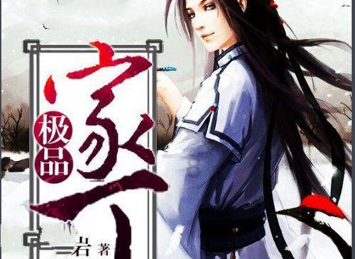 复仇机器人中文版